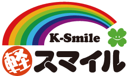 軽スマイル福岡